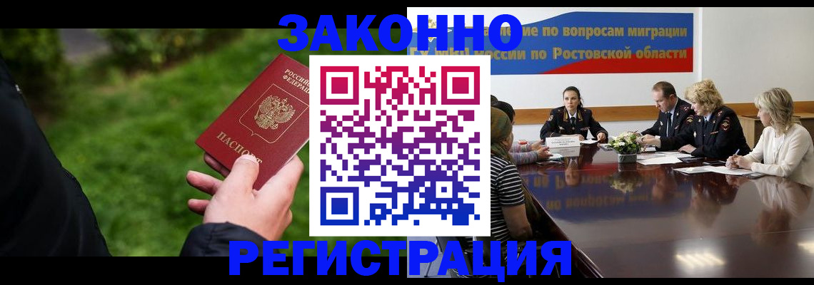 прописка ребенка в Тутаеве